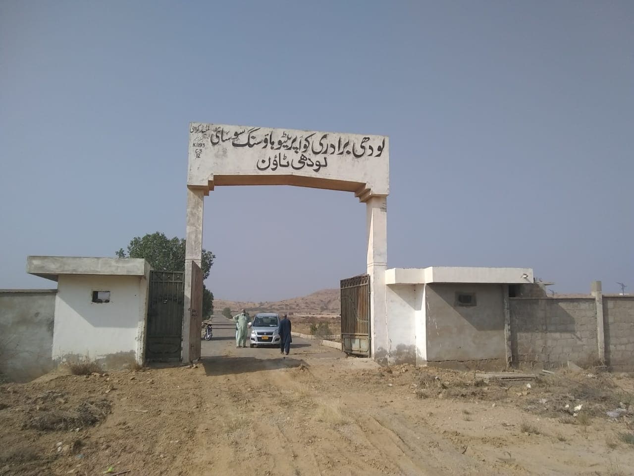 View of the Lodhi Biradari Cooperative Housing Society project