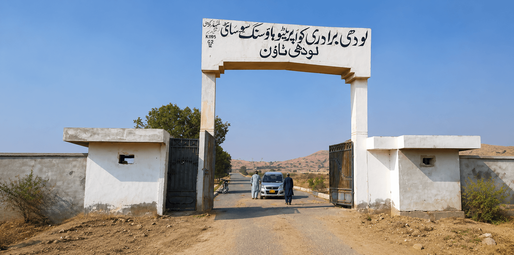 Entrance gate of Lodhi Biradari Cooperative Housing Society in Surjani Sector 12, Karachi